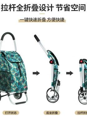 F96M8T6H购杆物买菜车合车金折叠拉便携家用推铝车小拉老人拖车