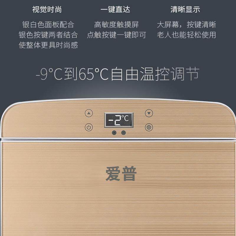 车载冰箱2宿5L土豪车家两用金迷你冰箱学小生舍冷暖220箱便携式车