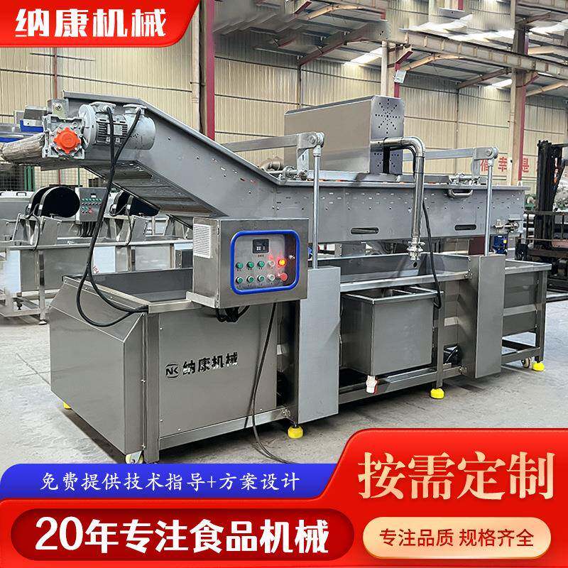 柠檬小青柠水浴式气泡清洗机鸡爪提升式解冻冷却漂烫设备巴氏杀菌