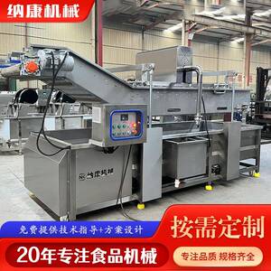 柠檬小青柠水浴式气泡清洗机鸡爪提升式解冻冷却漂烫设备巴氏杀菌