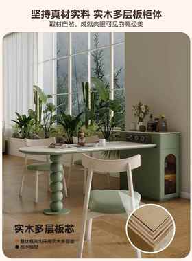 AL法式奶油迷风小户型岩板台餐桌一体可伸缩你中88818导台加窄倒