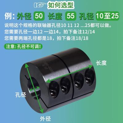 兴大厂家GXCG45#钢刚性夹紧联轴器大扭矩高刚性搅拌机连接轴轴套