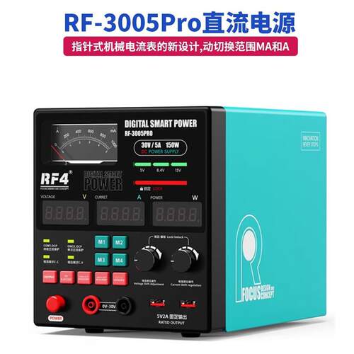 RF43005D3005PRO电源表手机维修数显直流稳压电源电流表30V5A