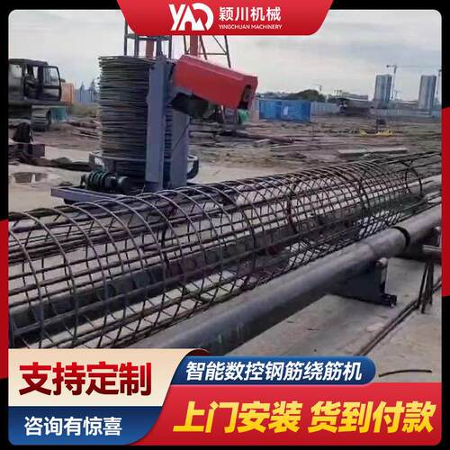 钢筋笼绕筋机数控全自动单双筋滚笼机钢筋笼滚焊机盘筋笼机成型机