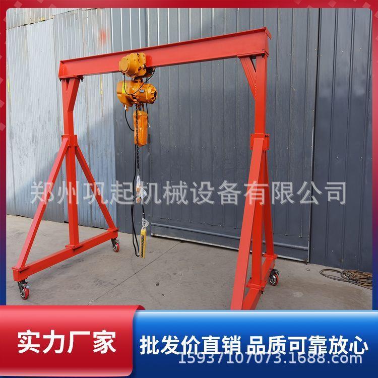 简易小型龙门吊万向移动手推龙门架室内仓库用龙门吊架