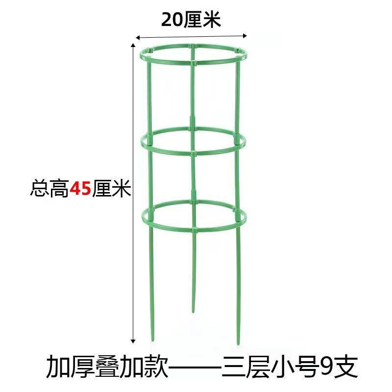 花架花架支架支架拼接支撑花几