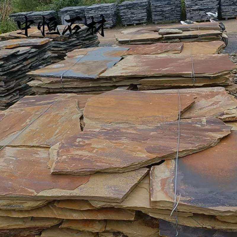 锈色青石板不规则碎拼片石板岩户外墙砖仿古文化石园林铺路地铺石