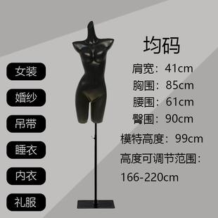 长脖子尖头裤斜肩特内黑色哑光婚纱礼模服展示架衣内女模斜肩