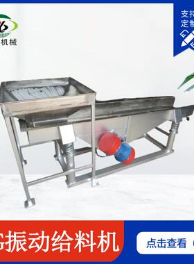 GZG电机给料机敞开式封闭式吊挂式加料机直线均匀喂料上料