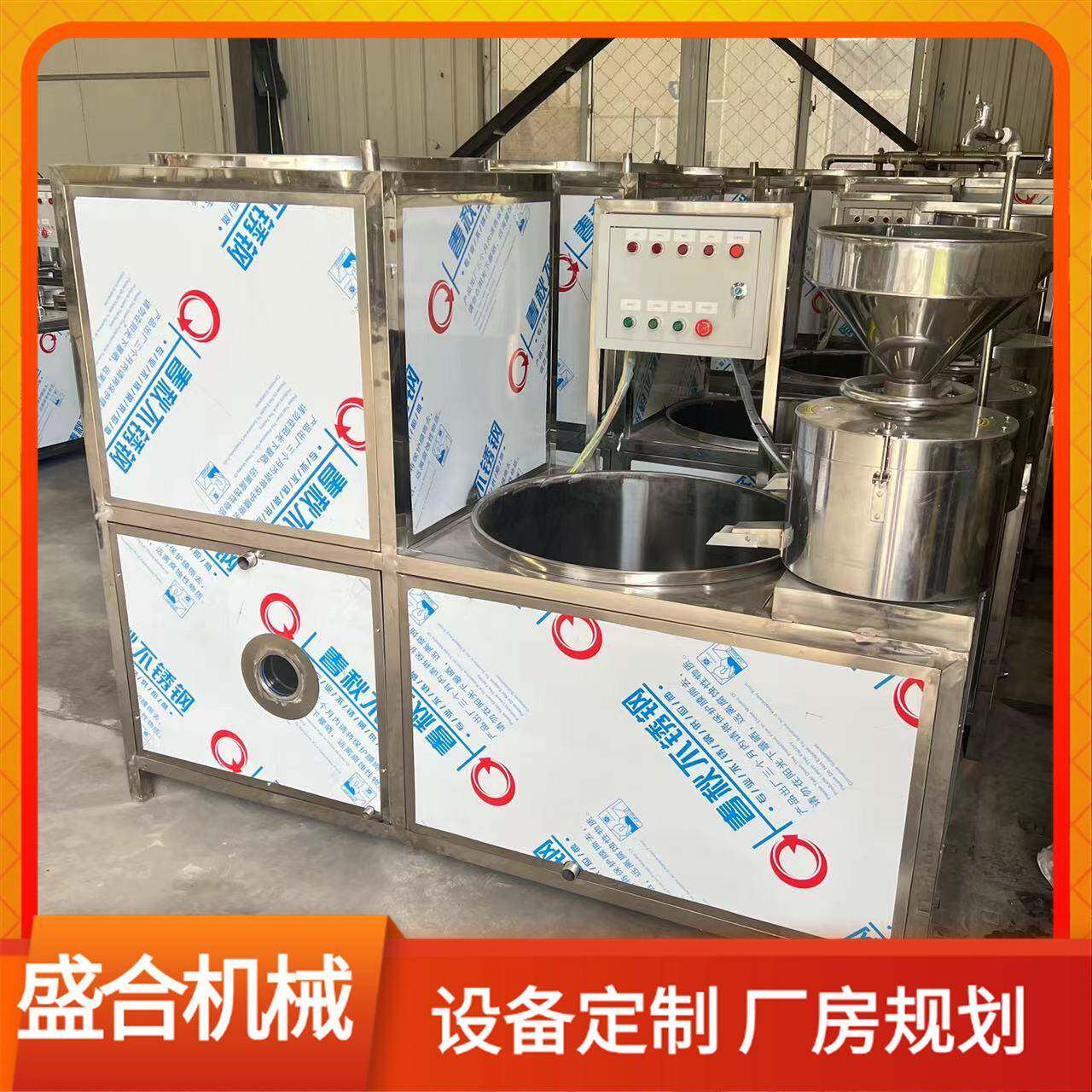 新型全自动豆腐机自动封口内酯豆腐机豆制品设备培训技术
