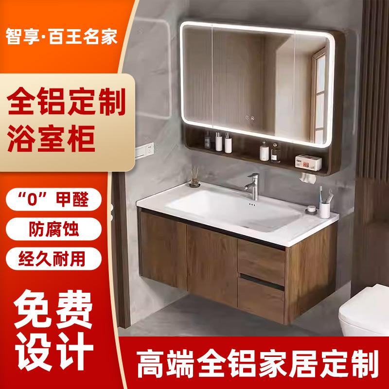 专用浴室柜组合陶瓷一体卫生间抽屉浴室柜漱台盆组合轻便洗手柜子