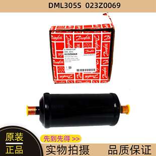 Danfoss丹佛斯干燥过滤器 DML305S焊口023Z0069