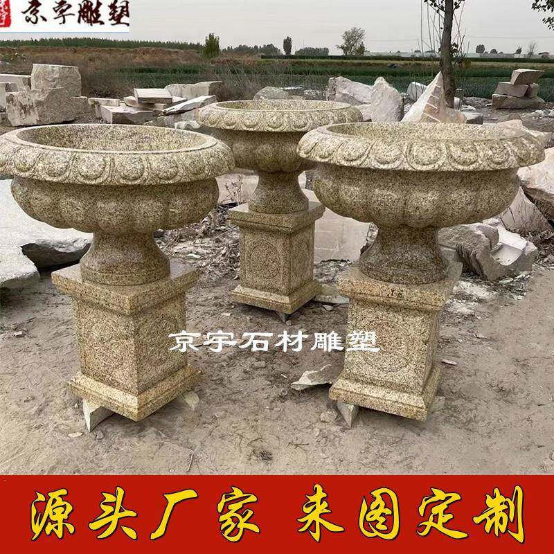 花岗岩花钵天然大理石黄金麻石雕花盆庭院户外园林门口装饰摆件