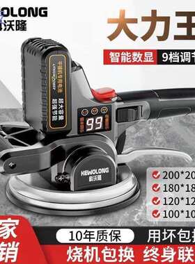 pkp德国大功率瓷砖平铺机瓦工全自动贴地砖墙砖神器铺地板振动震