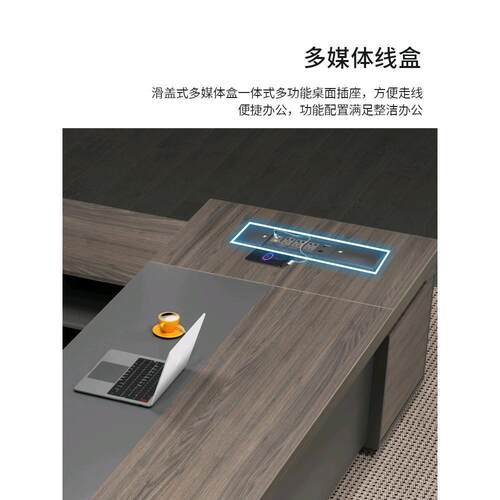 老板桌办公桌椅组合总裁桌经理主管桌大班台简约现代办公家具套装