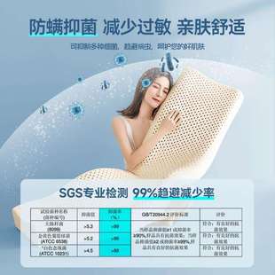 护颈助睡眠夫妻枕芯一体 雅V鹿泰国双人乳胶枕情侣长枕头橡胶长款