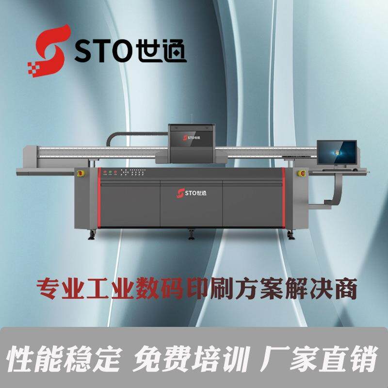 皮革UV打印机 PE人造皮革箱包平板打印机 鼠标垫桌垫印花机UV直喷