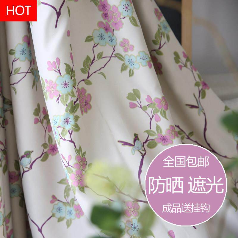 美式乡村田园定制遮光布料成品卧室客厅简约现代隔热飘窗窗帘成品