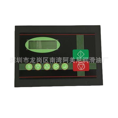 空压机面板电脑控制器88290021-946