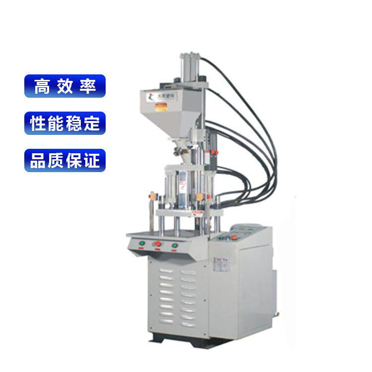 二手大禹150双滑板立式注塑机一年保修塑料成型模具机械加工
