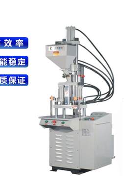 二手大禹150双滑板立式注塑机一年保修塑料成型模具机械加工