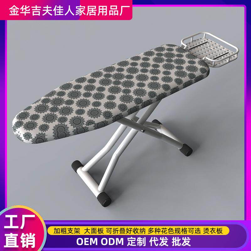 衣熨板特端大号烫熨衣板家用折叠2025/5/1电斗垫板熨衣服板架熨烫