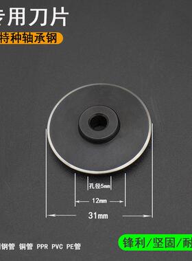 新款0 120PR大割5切刀PVCP剪刀PE管子切管器水管割工具厂家直销管