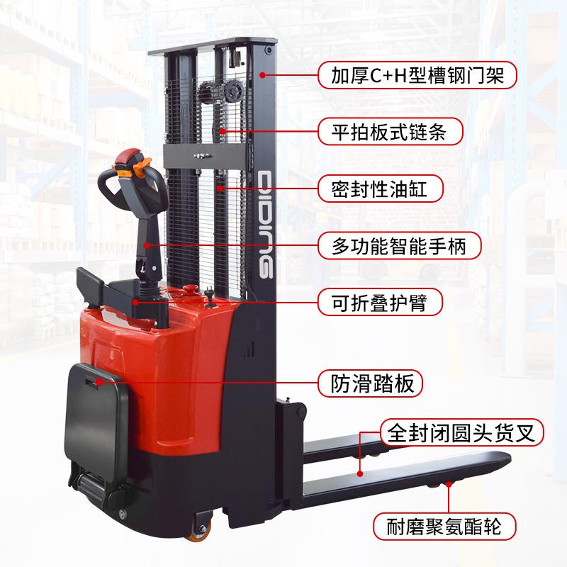 迪鼎电动托盘堆垛搬运叉车1.5吨全电动液压升降站驾式堆高车