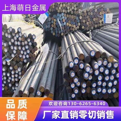 T10A T8A T9A高碳钢圆棒 SK105/SK95 小圆钢 SK3 碳素钢板材零切