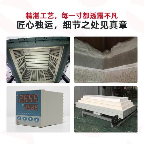 升降车台炉淬火炉电动台车电611阻炉高理箱式热处退火温锻造工业