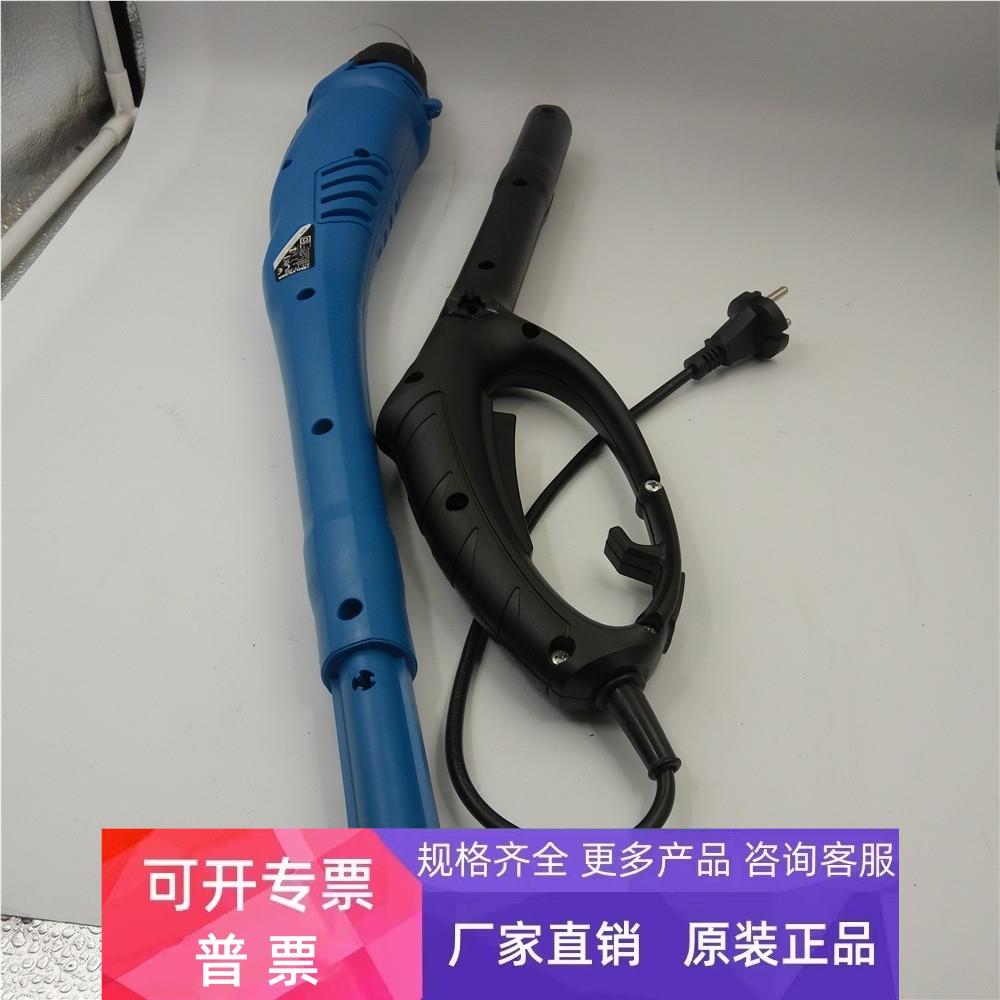 BILTEMA GT250 200mm 17-386 250W