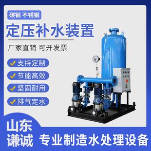 置生产厂家 智能型定压补水排气装 真空脱气补水机组 采暖补水系统