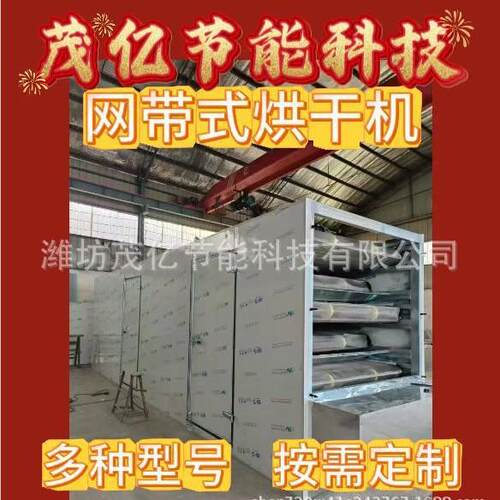 小型全自动春竹笋干烘干房电加热柚子西柚烘干机设备火龙果干燥箱