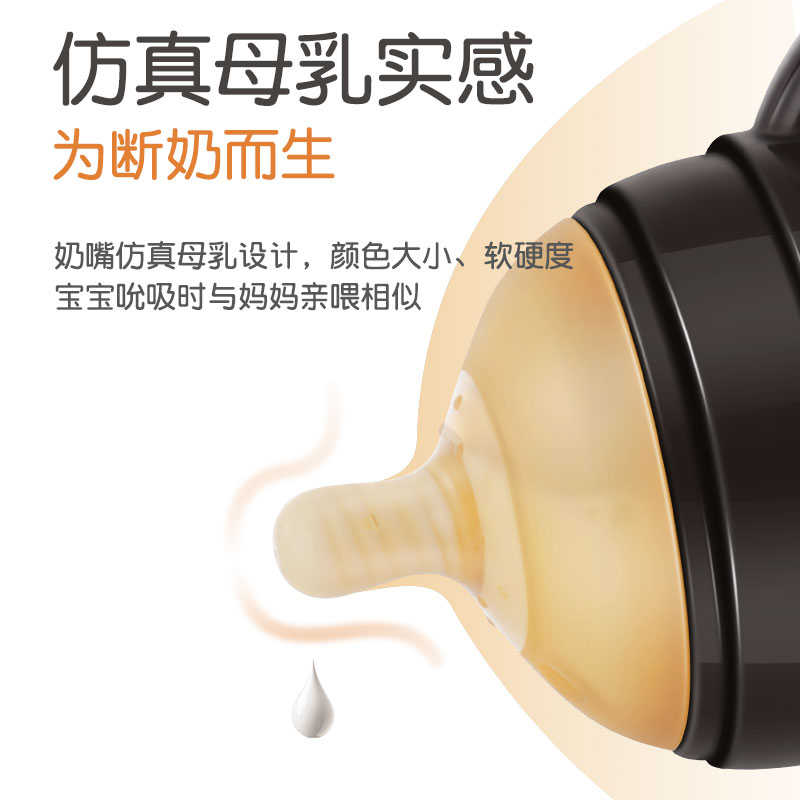 爱多奇断奶神器奶瓶新生婴儿06个月以上宝宝硅胶仿母乳实感防胀气