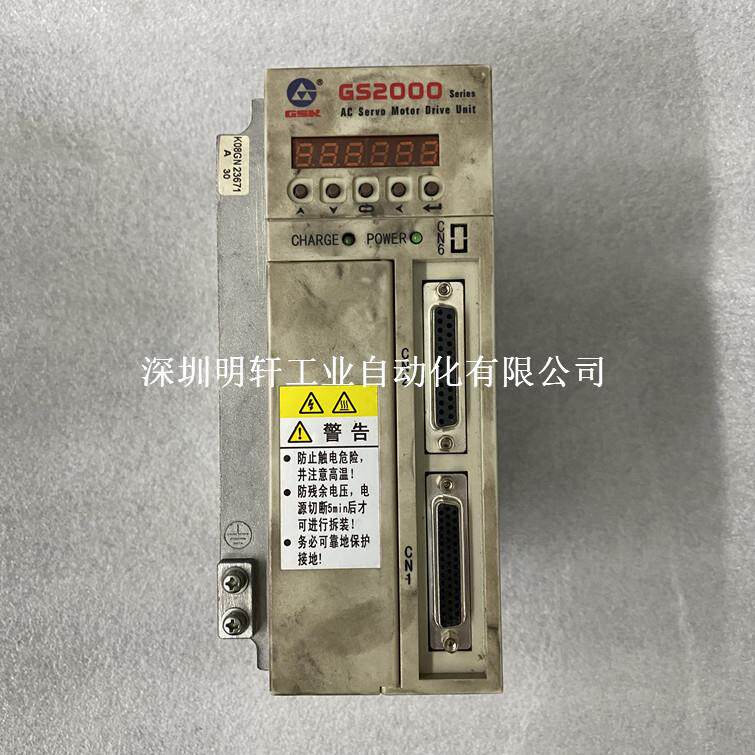 GS2030T-NP1 广州数控驱动器维修 GR2000/GS2000广数驱动器维修