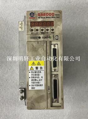 GS2030T-NP1 广州数控驱动器维修 GR2000/GS2000广数驱动器维修