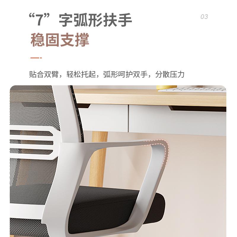椅子办公椅升降转椅办公室会议座椅工作椅舒适久坐靠背家用电脑椅