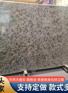 黑色天然大理石花纹钢装饰飘窗台桌面楼梯石板板材原料厂家