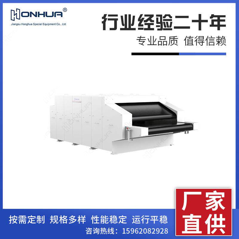 气凝胶毡连续复合生产线蜂窝板复合机热塑材料贴合机