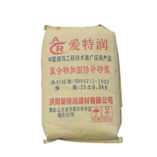 混凝土水泥路聚合物灰修补地面砂浆砂浆坑修复补加固加固起皮修补