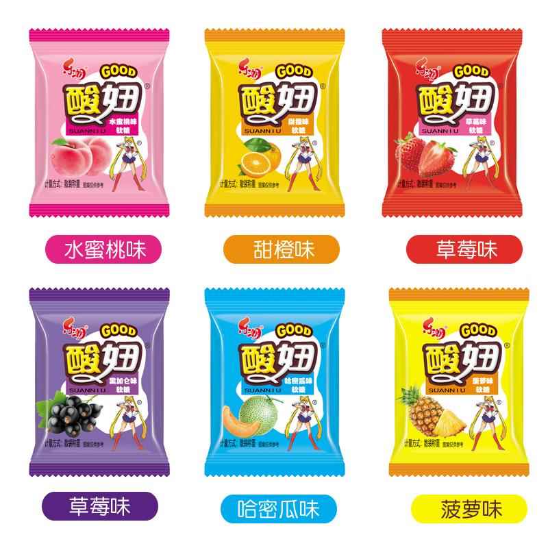 酸妞水果味软糖8090后怀旧零食童年回忆酸溜溜小卖部小时候的记忆