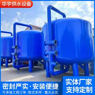 厂家供应除铁除锰设备活性炭过滤器地下井水除铁锰过滤器