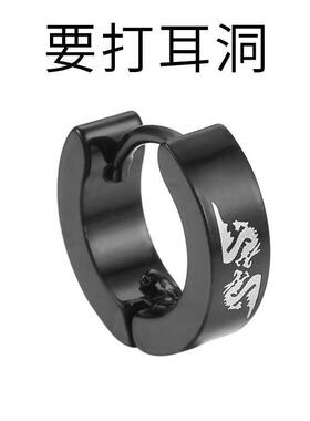 Black Punk Stainless Surgical Steel Stud Earrings For Men