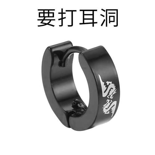 Black Punk Stainless Surgical Steel Stud Earrings For Men