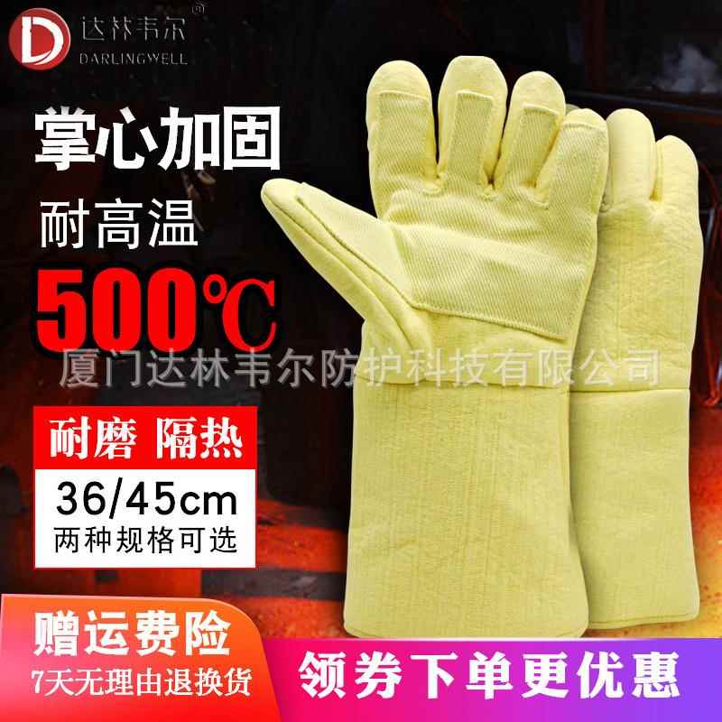 耐高温手套500度商用防烫手套五指灵活烤箱炉加厚微波炉隔热手套