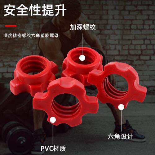 杠铃卡扣哑铃杆通用连接杆变杠铃壶铃把手柄固定螺母配件健身男家