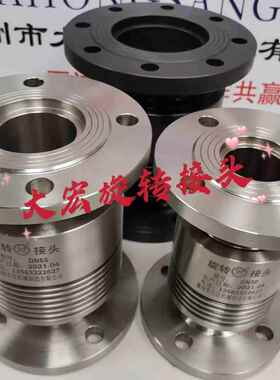 旋转接销头直通回旋转转接头厂家售DN鹤管旋不503锈钢低速转接头