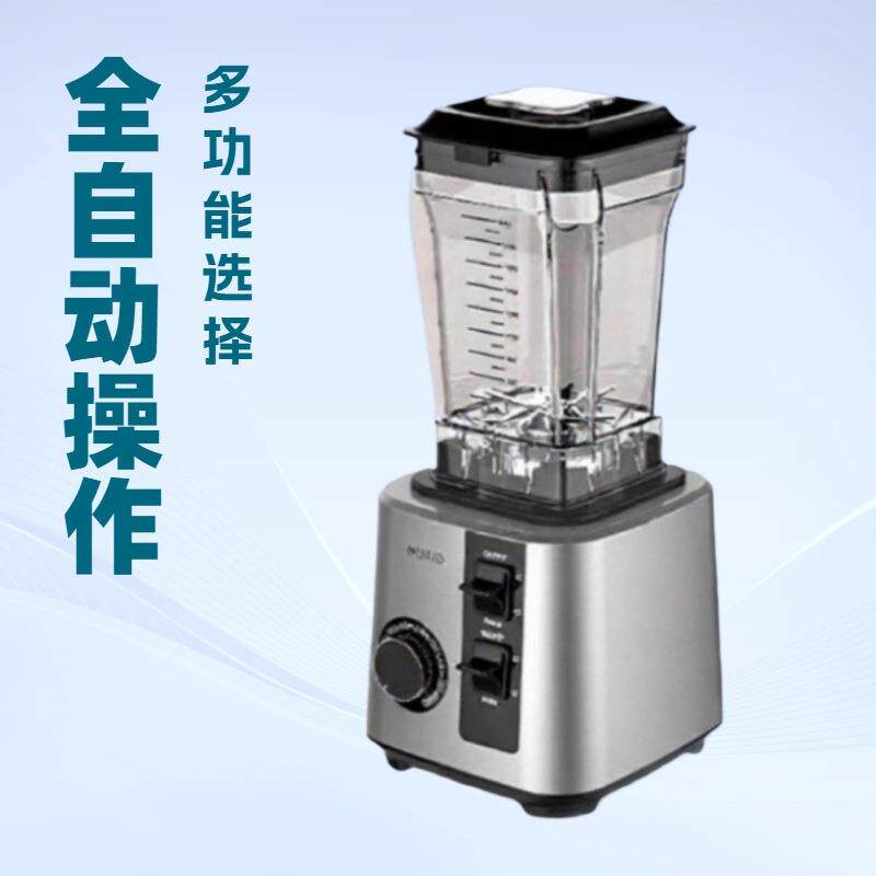 三合一榨汁机多功能破壁机大容量绞肉料理低音破壁碎冰机辅食家用