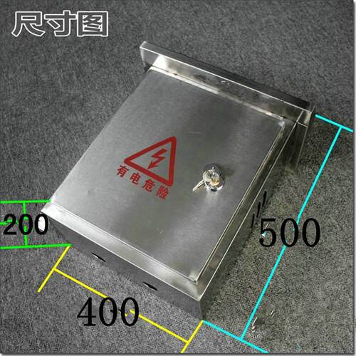 500 400 200不锈钢电箱 304不锈钢监控防水箱 监控专用装配箱