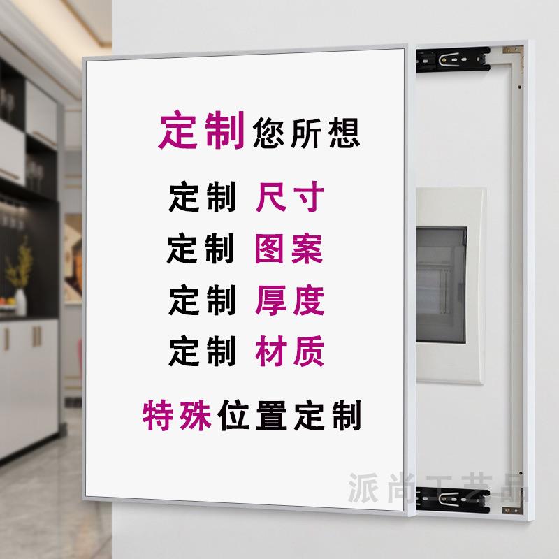 定制电表箱装饰画客厅沙发背景墙餐厅消防栓遮挡配电箱免打孔跨境